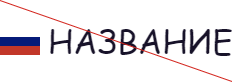 Illustration - flag as logo